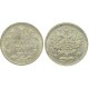 Монета 5 копеек  1884 года (СПБ-АГ) Российская Империя (арт н-37183)